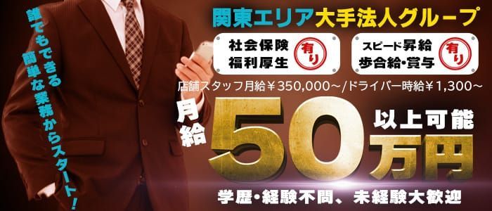 群馬県太田市の人妻・熟女系デリヘル 人妻奉仕倶楽部人妻達の甘い誘惑秘密の御奉仕 |