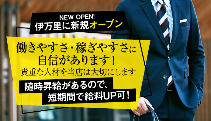 佐賀県の風俗男性求人・高収入バイト情報【俺の風】