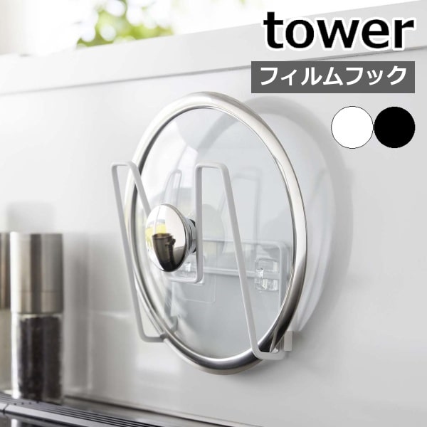 Amazon.co.jp: 火の色 鍋のふた スタンド 壁掛け キッチン 収納 鍋蓋置き 鍋蓋スタンド 鍋置きラック1: ホーム＆キッチン