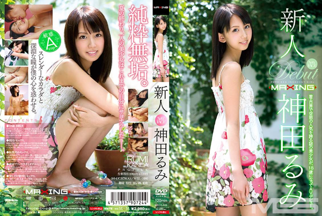 2024年9月デビュー新人AV女優38選 #かわいい #美女 #女優