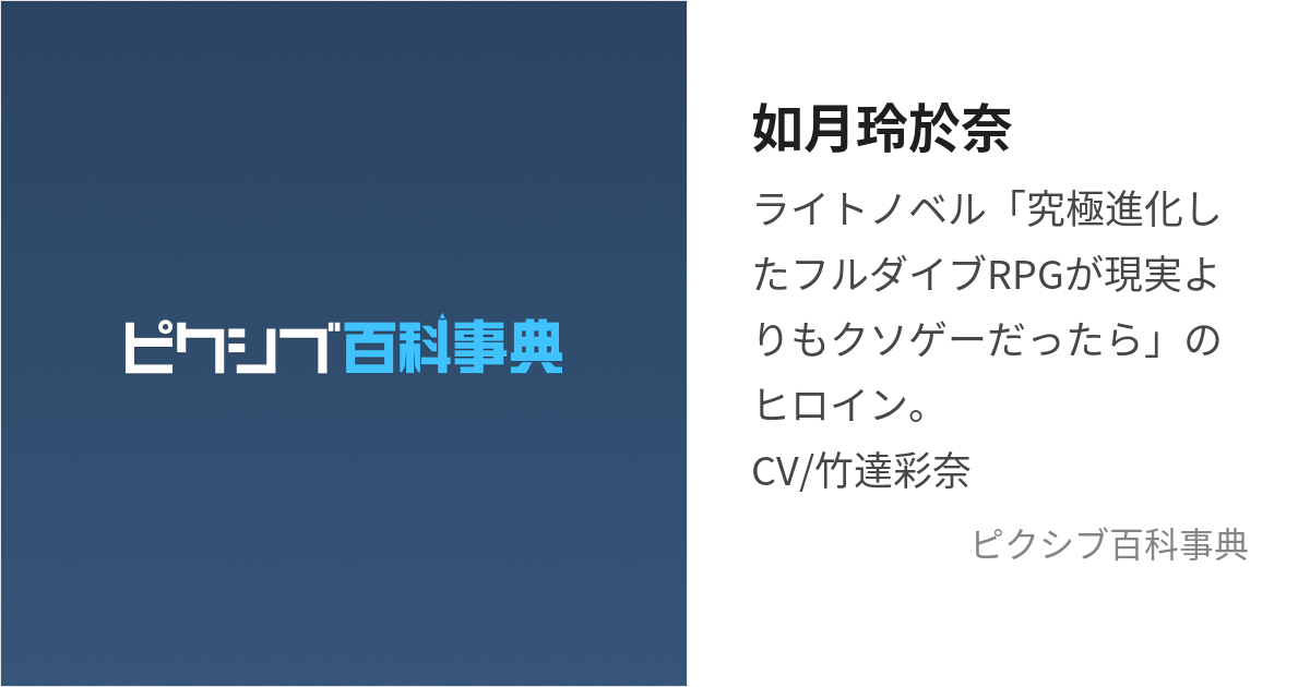 DVD】TV 究極進化したフルダイブRPGが現実よりもクソゲーだったら 第3巻 |