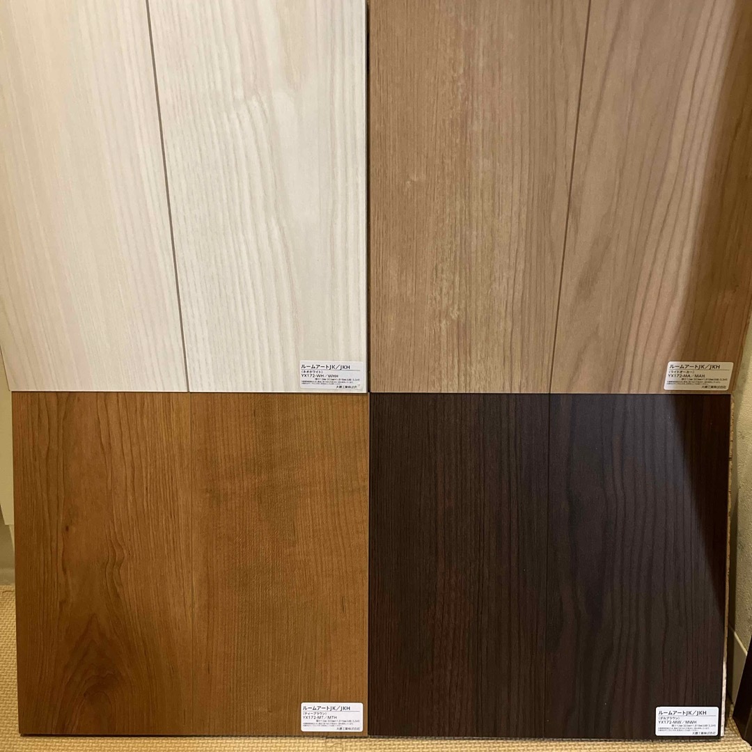 DAIKEN 大建工業直貼りフローリング リモデル用床材 ワンパークフロアスリム2 チェリー柄 4mm厚 150×900mm