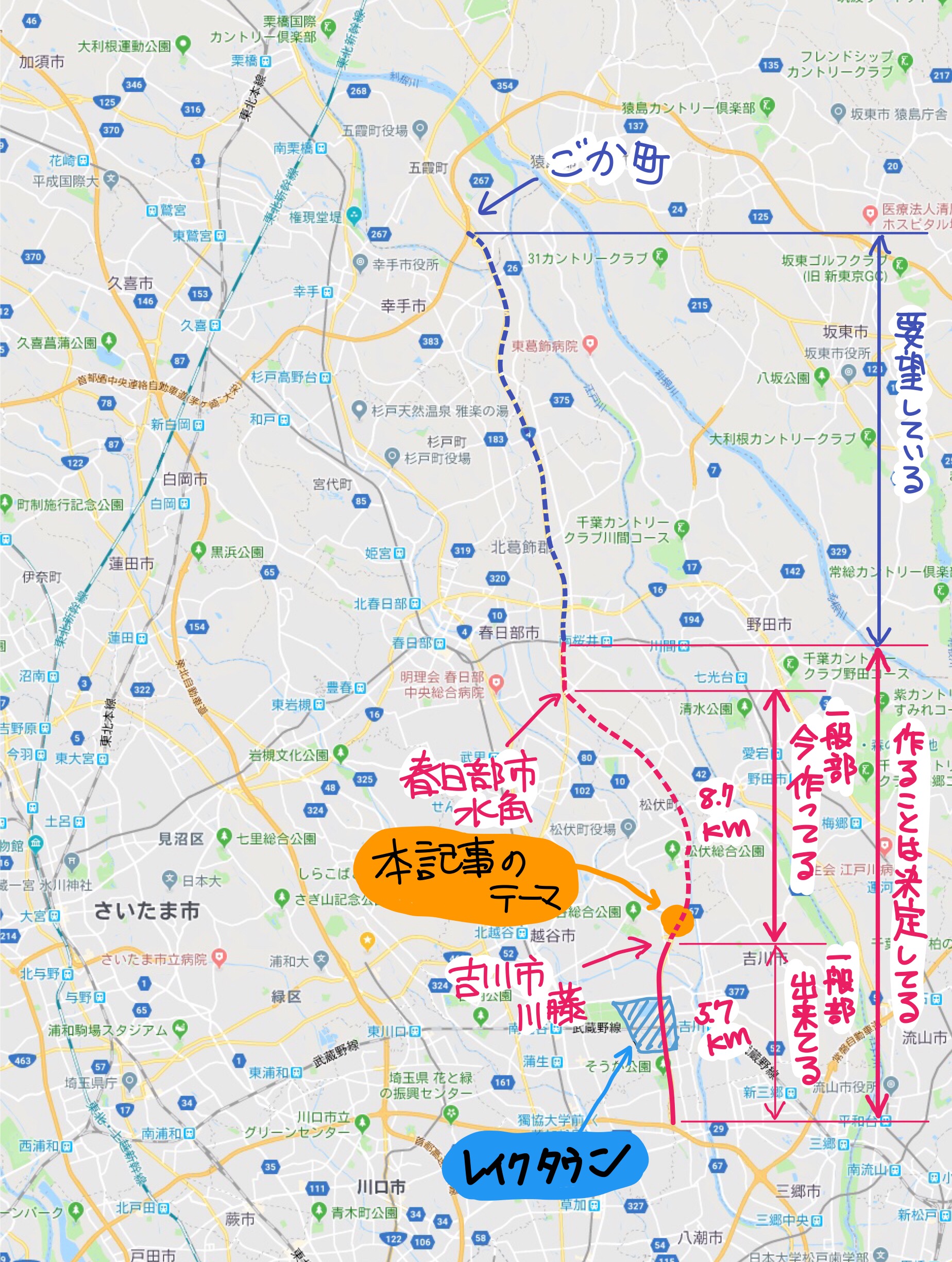 この街「一ノ割」とは？ | 春日部市の不動産の事ならリリィハウジングへ！