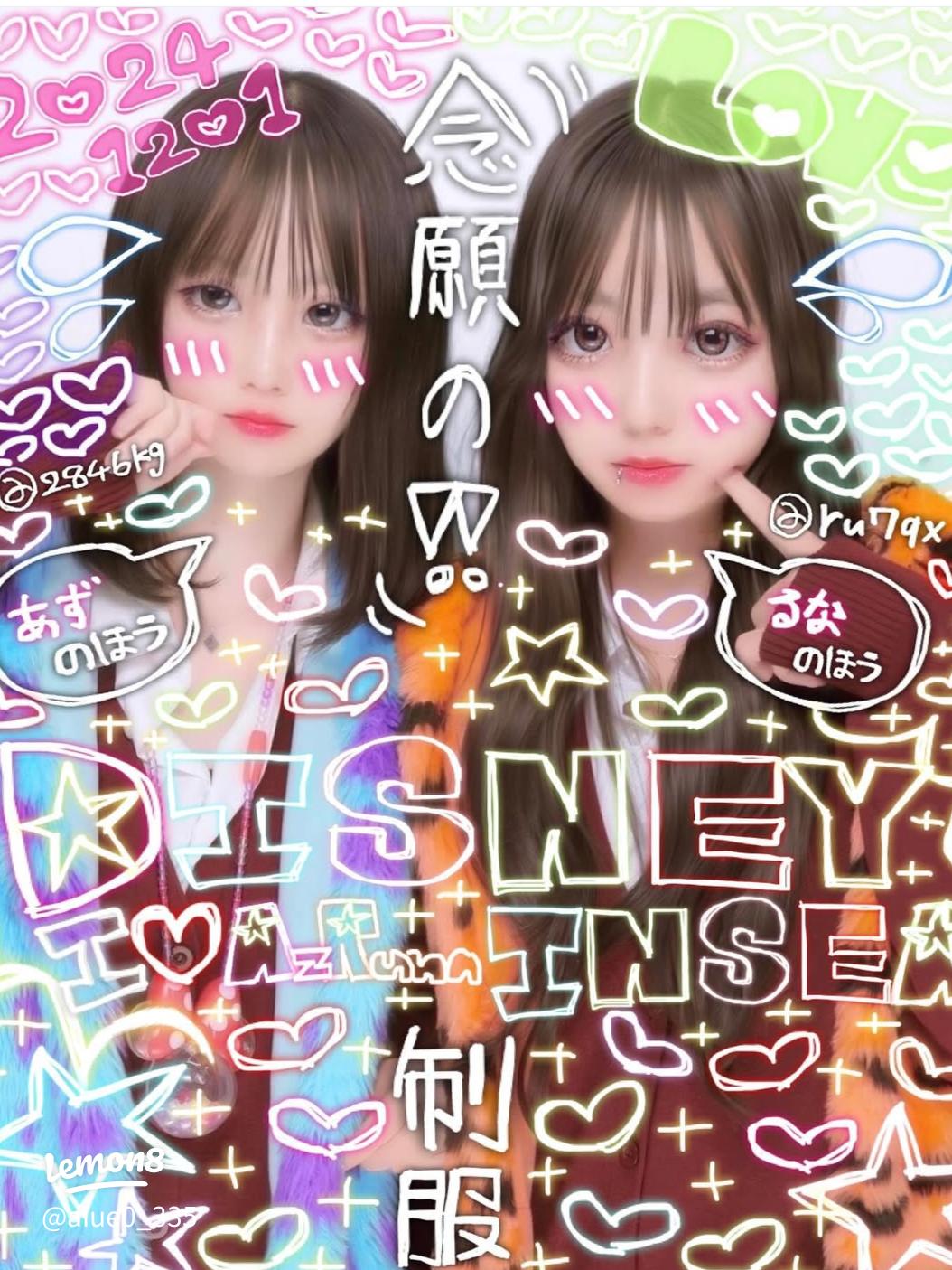 無料 プリクラ加工おすすめアプリ５選！人気の機能で可愛く差をつけよう！ 2023年