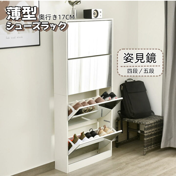 オープンラック 靴収納 靴箱 下駄箱， ステンレススチールシューズラック、家庭用折り畳み式金属靴ラックマルチレイヤーマルチファンクションシェルフ 本棚据え置き型シューズラック シューズ棚ボックス 多