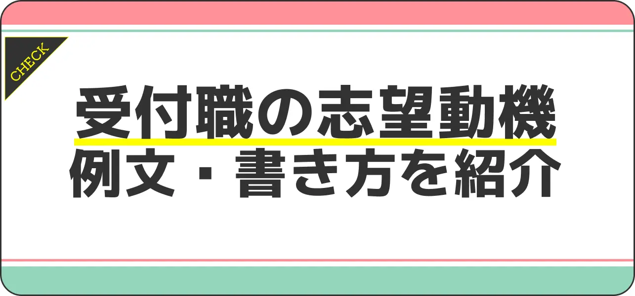 職種別】職務経歴書の書き方 | テンプレート＆例文付き【簡単書き方ガイド】｜求人ボックス