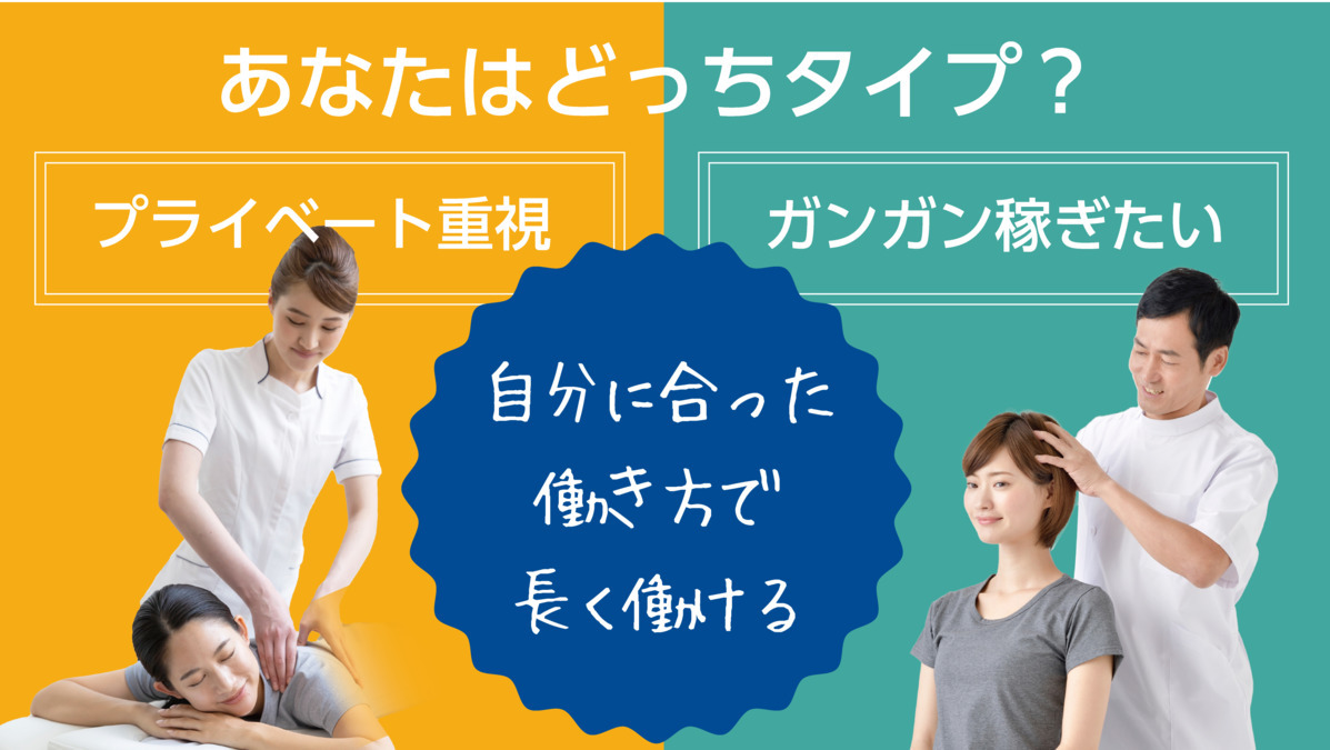 釧路のメンズエステ求人・体験入店｜高収入バイトなら【ココア求人】で検索！