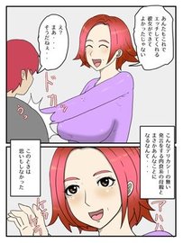 エロ漫画】制服姿の彼女がオナニーをしている所を見てしまった【無料 エロ同人】 – エロ漫画喫茶