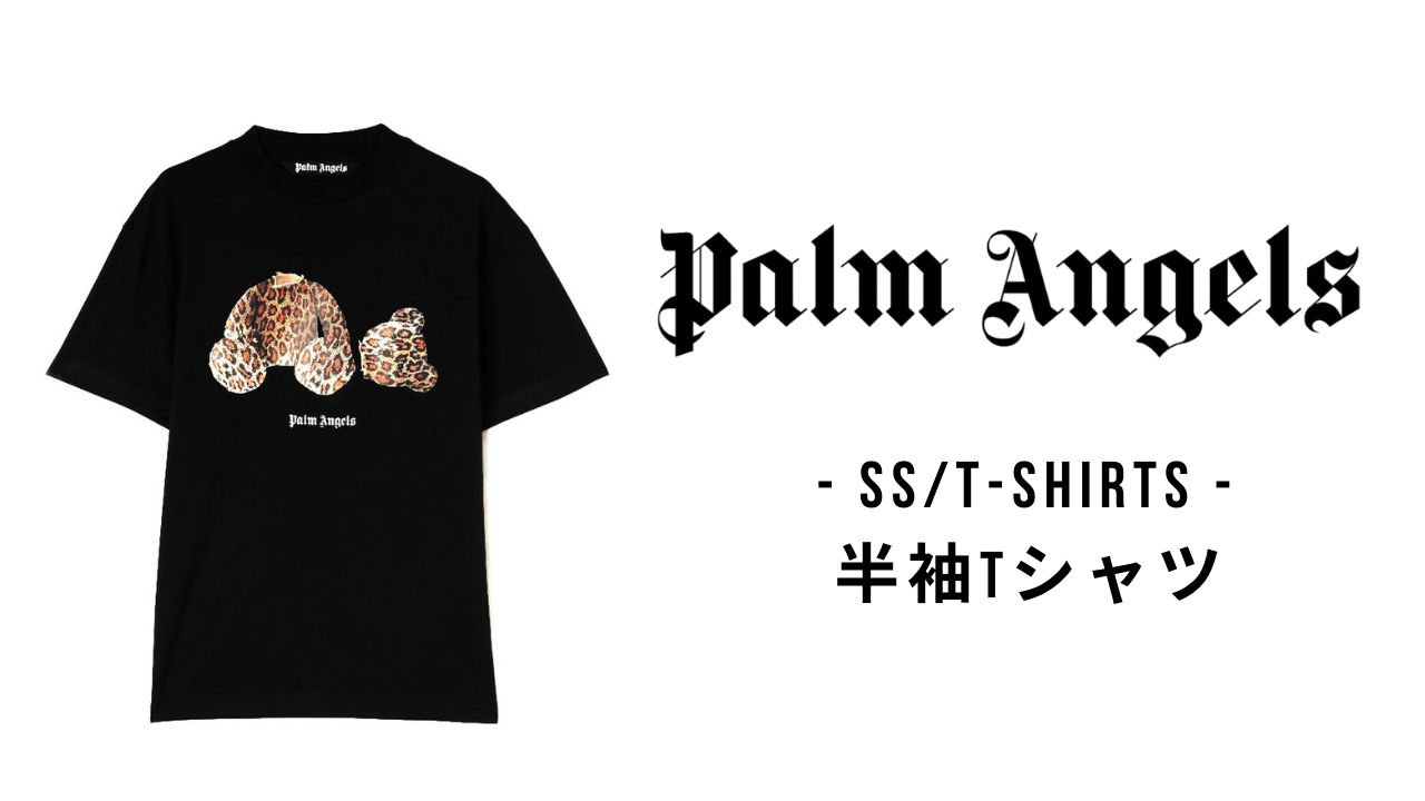 楽天市場】パームエンジェルス PALM ANGELS ジップパーカー