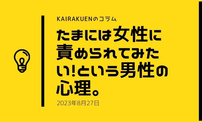 好きすぎてヤバイ♡語彙力なくなった