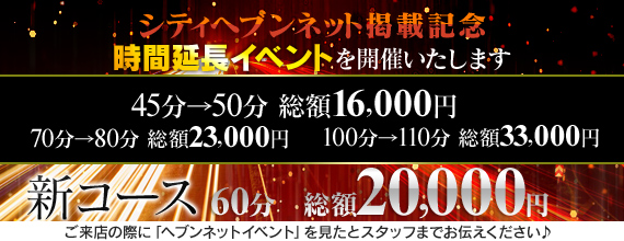 愛ランド回春マッサージ (あいらんどかいしゅんまっさーじ) ヘルス/徳島市内：シティヘブンネット