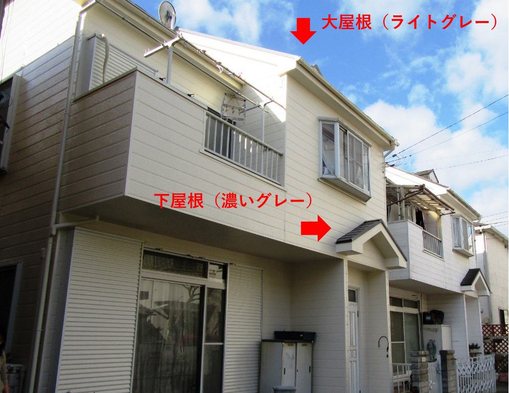 屋根用遮熱塗料専用シーラー ホワイト 10L ベランダ・バルコニー・屋上床 遮熱 水性