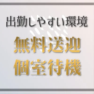 広島×1人旅や出張に人気のホテル エステ施設あり一休ポイント最大20倍プランおすすめホテル・旅館 - 宿泊予約は[一休.com]