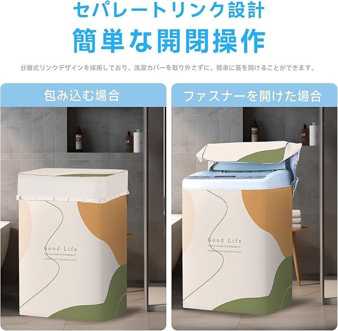 洗濯機が外置きの物件ってどう？メリット・デメリットを知って快適に過ごすコツと対策所沢の賃貸不動産とこ部屋