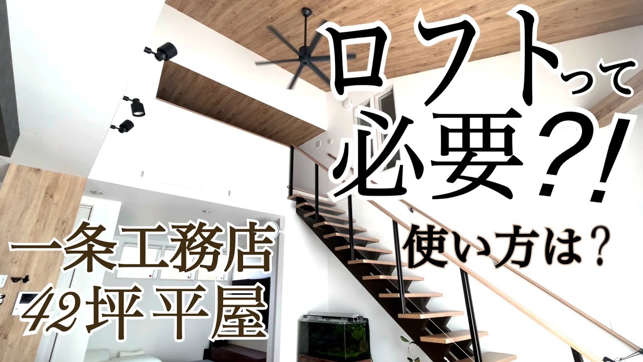 ロフト階段として使える階段型収納家具Escalo 株式会社ロータス