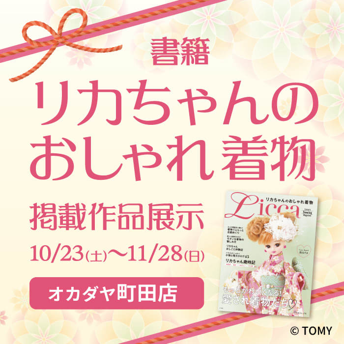 個別学習のセルモ町田鶴川教室(東京都町田市)の詳しい塾情報・評判｜ジュクサガス｜口コミで見つかる塾・予備校検索サイト - 入塾で1万円お祝い金