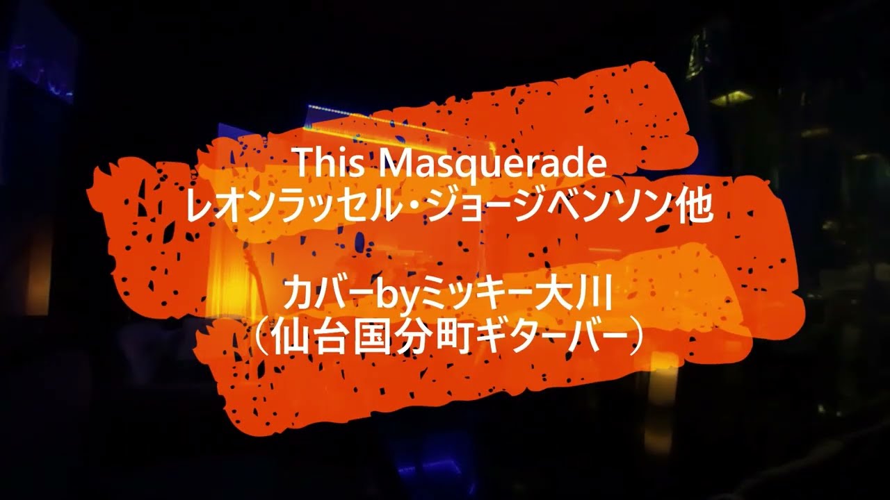 ハロウィン企画】B-SIDELABEL Midnight Masquerade ~秘密の宴~ –