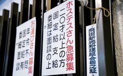 飛田新地での仕事内容や1日の流れなどわかりやすく解説飛田新地の求人 飛田 アルバイト情報【飛田じょぶ】