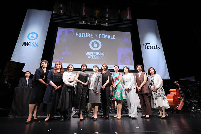 アジア初開催。女性たちの多彩な活動を表彰する「Future is Female Awards」 ──「Advertising