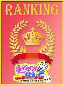 東京・上野の手コキが出来るオナクラ店を3店厳選！各ジャンルごとの口コミ・料金・裏情報も満載！ | purozoku[ぷろぞく]