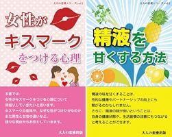 重要なのは陰茎のサイズより精巣のサイズ…妊活の専門医が教える｢精巣の大きさを簡単に調べる方法｣ ｢精巣が小さいのではないか｣と心配する人は皆無だが…  (4ページ目)