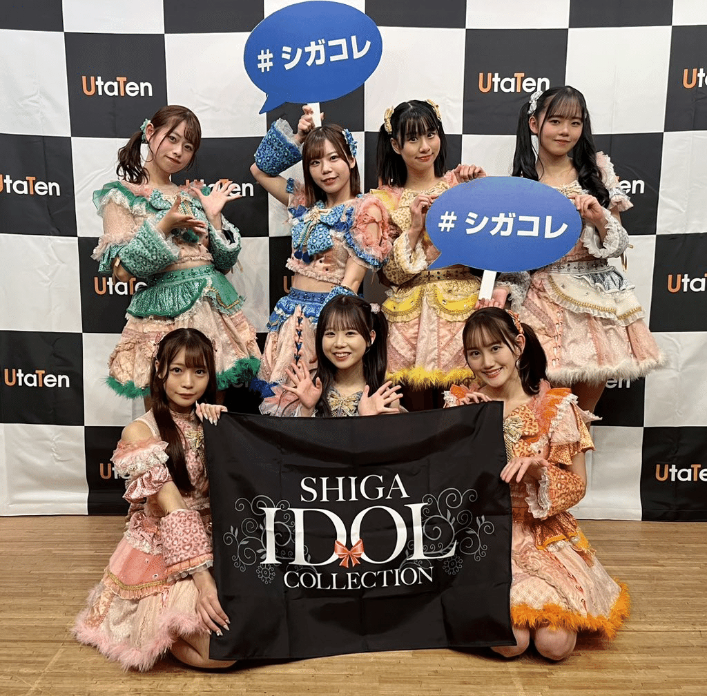 滋賀に話題のアイドルが集結、『SHIGA IDOL COLLECTION 