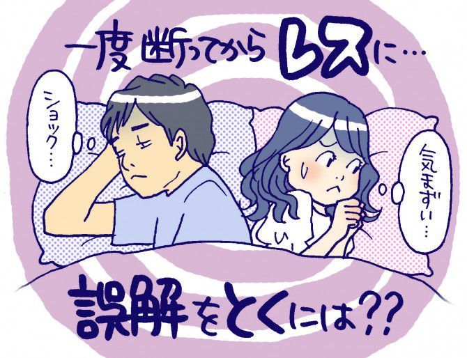 なぜヒトの性だけ複雑になったのか: あくなき快楽を求める人間のSEXの不思議 (KAWADE夢新書