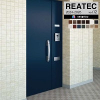 diy,サビや色あせで古くなった玄関ドアを屋外カッティングシートでリメイクします。 - kodakitakashi.com