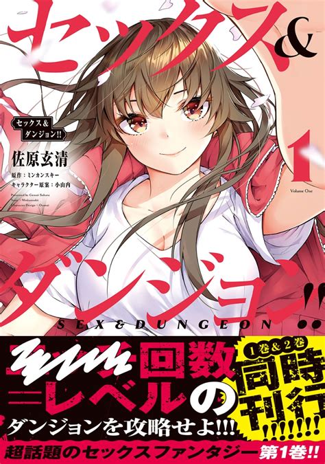 センセー、俺のセックスの相手してよ(マンガ) - 電子書籍 |