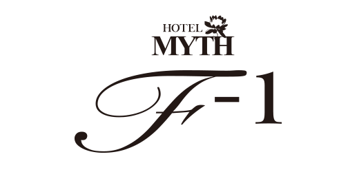 MYTH F-2｜マイス エフツー 客室・料金