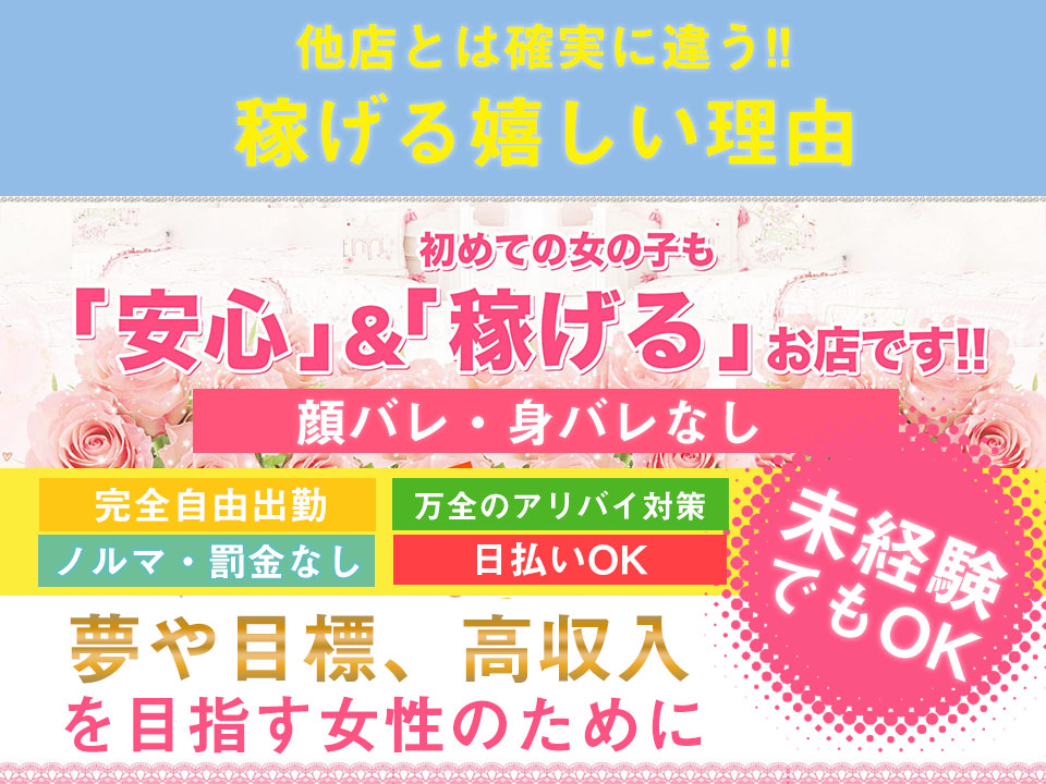 日本最安値】大阪の信太山新地の体験談とおすすめの店・料金・遊び方・口コミのまとめ | Mr.Jのエンタメブログ