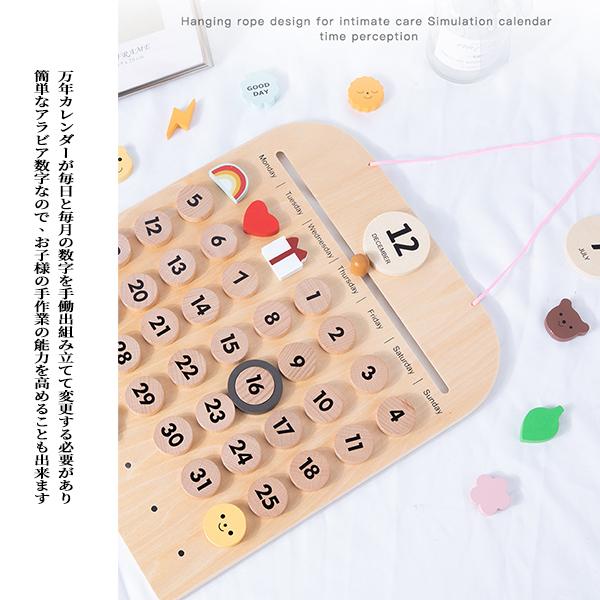 インテリアとしてもおしゃれ♪くり返しずっと使える「万年カレンダー」キナリノ