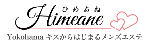 トップページ 【横浜・関内 出張回春エステ