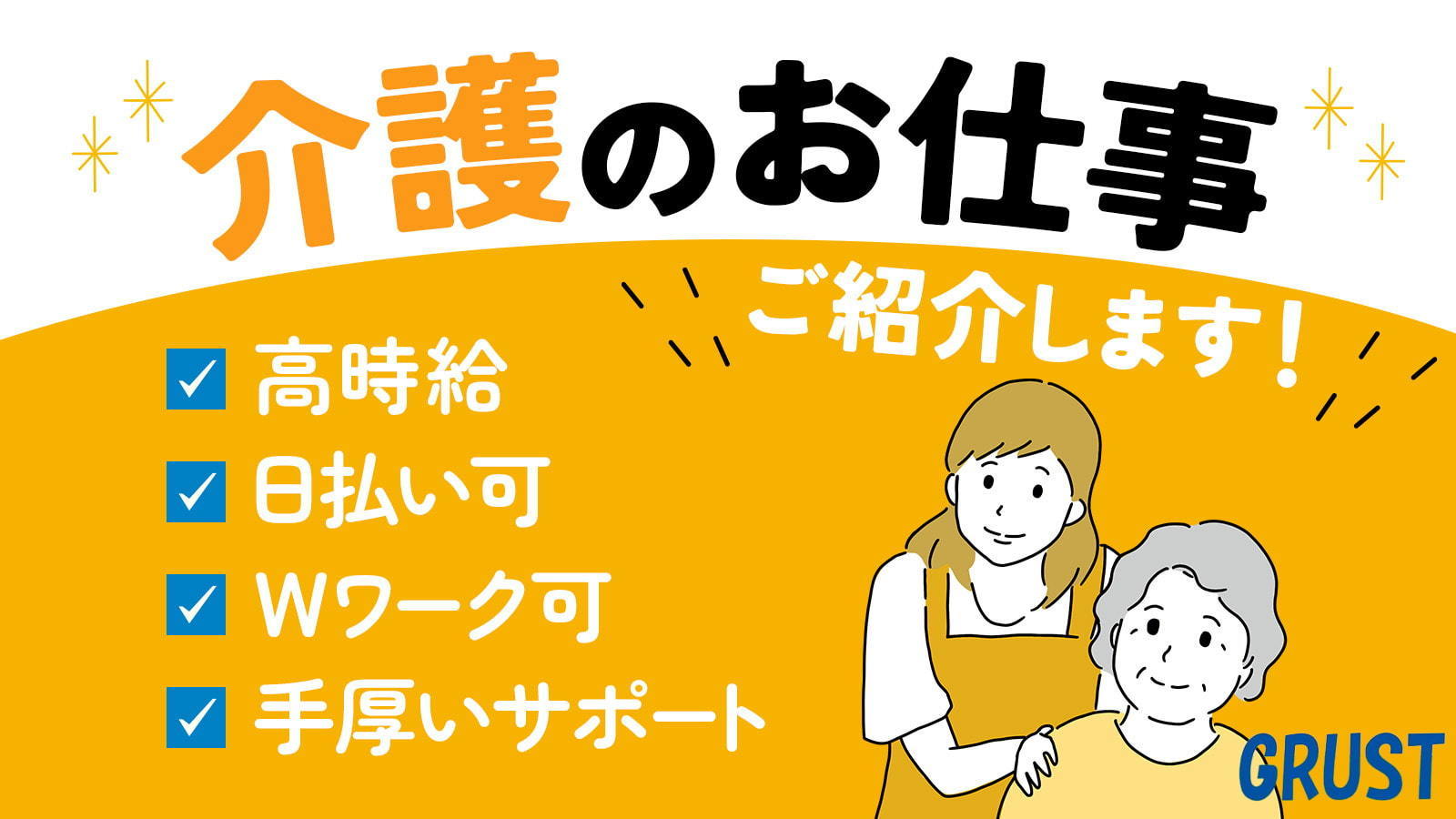 あなたの月給の偏差値が一目瞭然な一覧表つき】「宮崎県延岡市で平均的な給与ランクはどれくらいですか？」 | 2ページ目 |