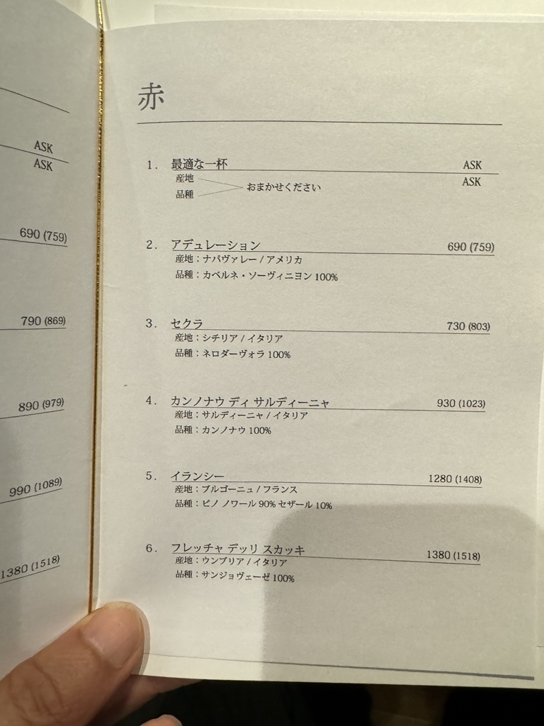 職員が紹介する 介護老人保健施設 洛和ヴィラウラノス