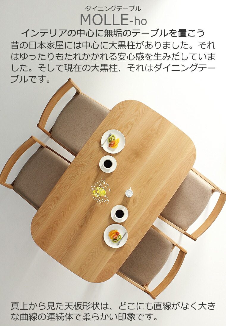 テーブルの上に物を置かない！生活感のないリビングを目指すための工夫jayblue