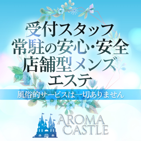 デアイム岩槻 ナリス化粧品所属・小山 美穂のヘアカタログ(20191031132058)｜ミニモ