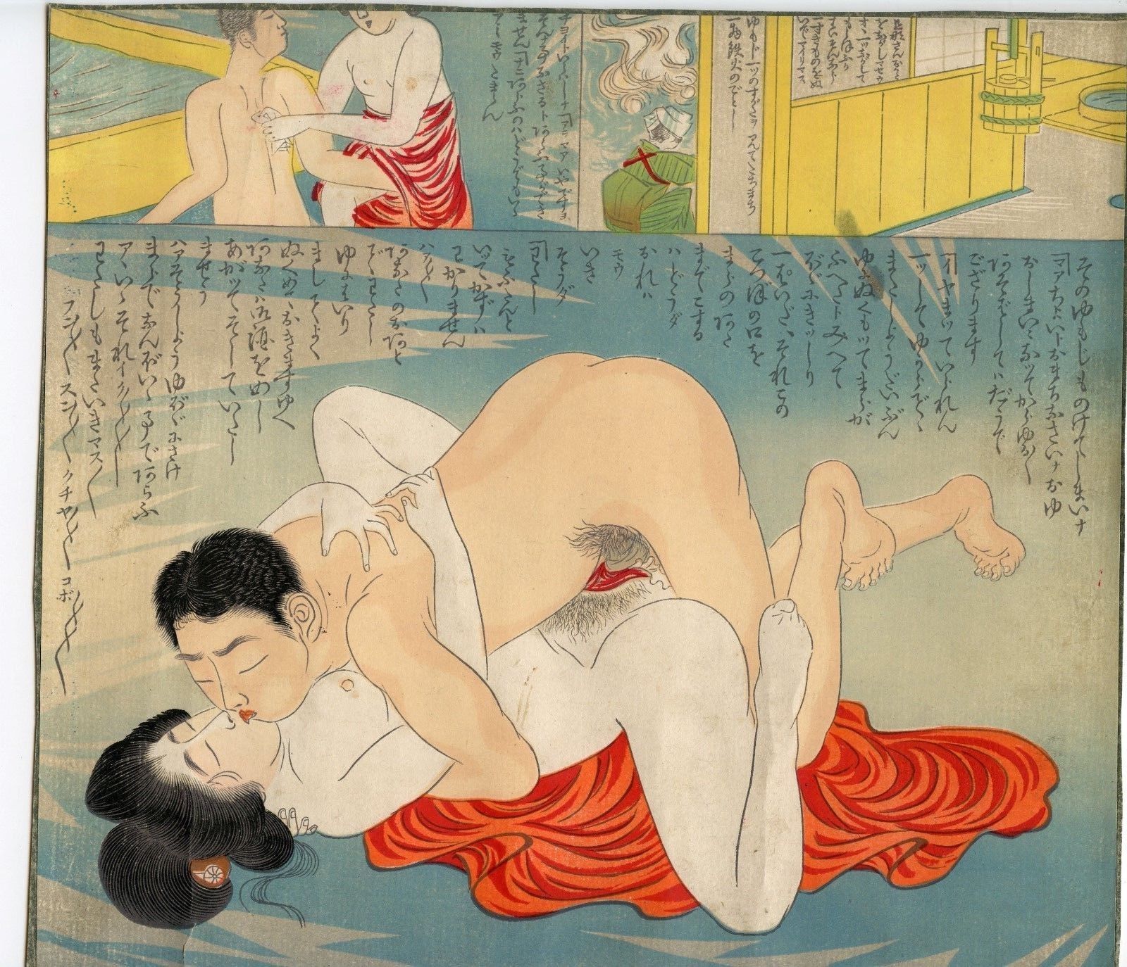 Antique Japanese Erotic