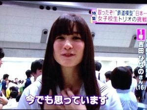 吉田沙保里さん 恋愛も「超ポジティブなんで」 高校時代に同じ相手に6回告白！返された言葉とは…― スポニチ Sponichi