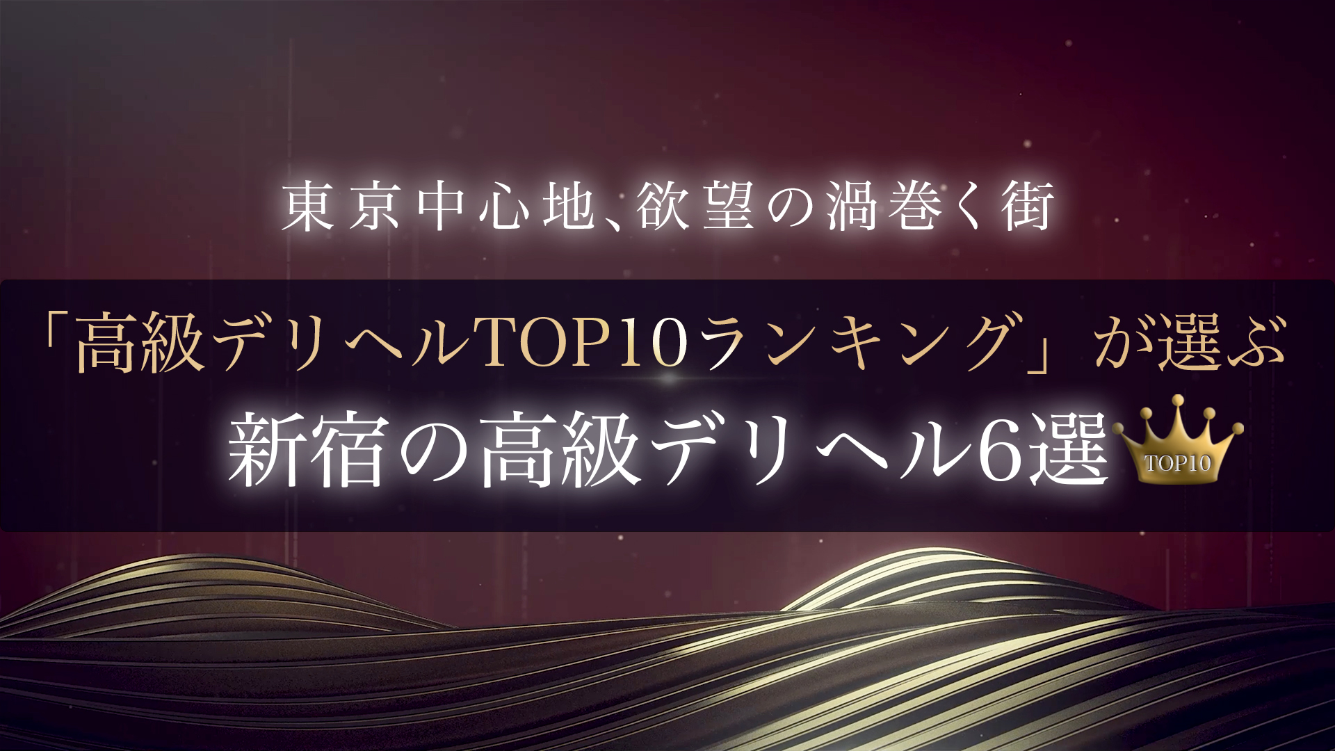 専門学校の就活No.1サイト キャリアマップ