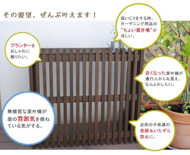 室外機カバー エアコン 木製 日よけ 庭 収納 植木鉢 幅93.5cm ダークブラウン 室外機 日よけ 遮熱 日除け エアコン室外機カバー エアコンクーラー カバー 屋外 庭 ベランダ 木製 ウッド プランター 植木鉢 棚 ダークブラウン 北欧 ガーデニング おしゃれ 幅94 奥行43 高