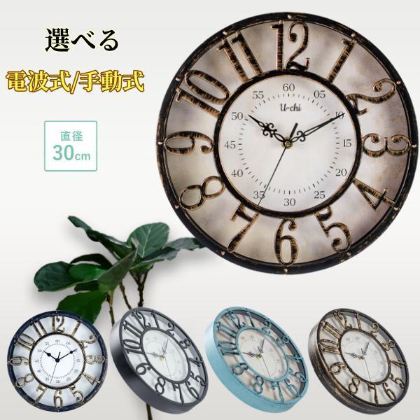 壁掛け時計 おしゃれ 通販 掛け時計 ウォールクロック S CAMPAS キャンパス 木製 木目調 北欧 テイスト かけ時計 掛時計 音がしない 静音時計 クレエ 新生活 シンプル リビング 雑貨即日発送 壁掛け時計 WHITE : BACKYARD FAMILYJALMallショッピングでマイルが