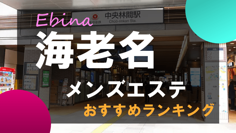 赤ちゃん連れに最適なおすすめランチ5選