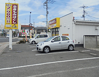 りらくる 羽生店| リラクゼーション・もみほぐし・足つぼ・リフレ