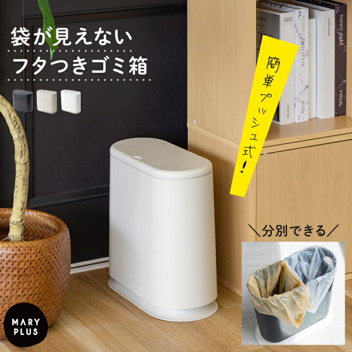 ゴミ箱 収納ボックス 38 42L ダストボックス おしゃれ キッチン ごみ箱 分別 スリム 一人暮らしの狭いキッチン用