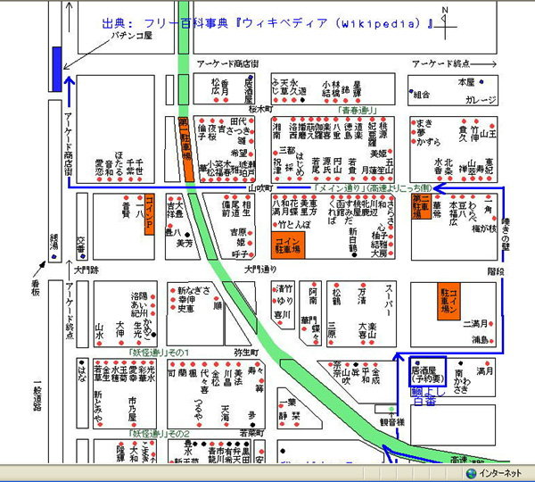 危ない地下エロ最前線☆飛田新地でハメ倒す☆平日レイヤー専門の痴漢にご注意を☆裏モノJAPAN【ライト版】 - 鉄人社編集部