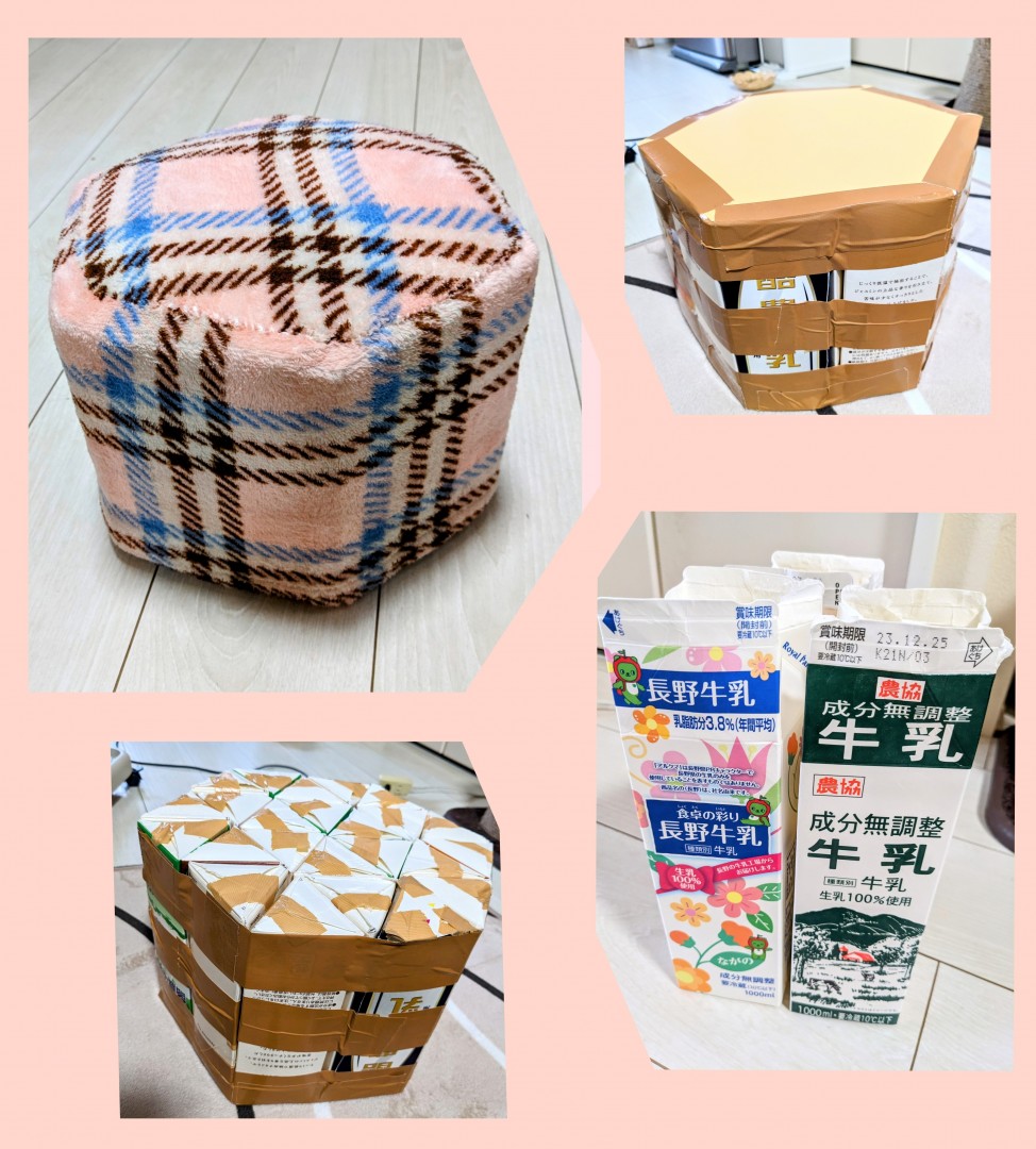 牛乳パック 椅子カバーTikTok