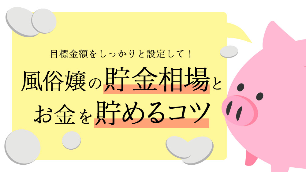 プラン・料金一覧｜風俗・メンズエステ・キャバクラのホームページ制作なら【VOTEC】全国対応