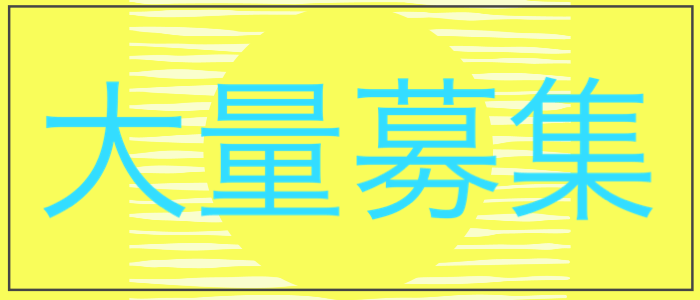 みのり☆未経験高身長LADY♪」多治見ニューデリー（タジミニューデリー） - 多治見・土岐・瑞浪/デリヘル｜シティヘブンネット