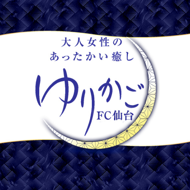 2024年新着】交通費支給のメンズエステ求人情報 - エステラブワーク